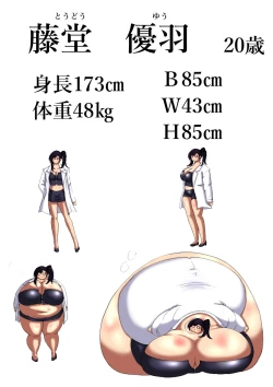 Page 11 of Nikubou Kyoushi Hanabusa 4-nin no Matsuro