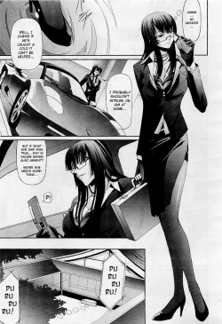 Page 5 of Feelings Intertwined Ch. 1-2