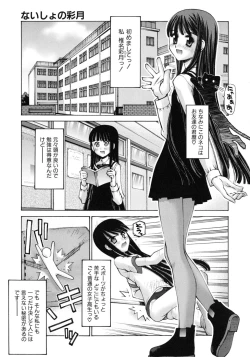 Page 11 of Mousou Ren'ai Souchi