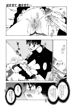 Page 151 of Mousou Ren'ai Souchi