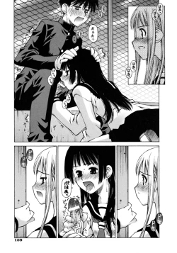 Page 163 of Mousou Ren'ai Souchi