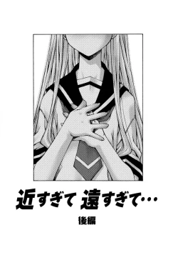 Page 179 of Mousou Ren'ai Souchi