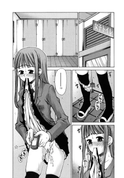 Page 36 of Mousou Ren'ai Souchi