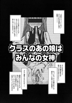 Page 37 of Mousou Ren'ai Souchi