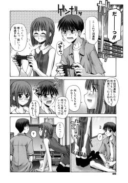 Page 92 of Mousou Ren'ai Souchi