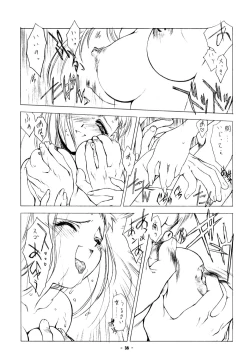 Page 29 of Pure Pure 2nd Edition