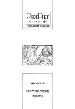 Page 2 of Pure Pure 2nd Edition