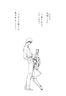 Page 59 of Pure Pure 2nd Edition