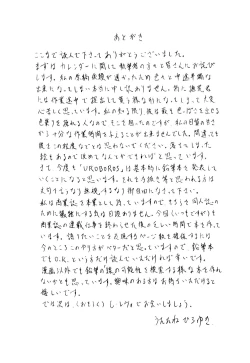 Page 60 of Pure Pure 2nd Edition