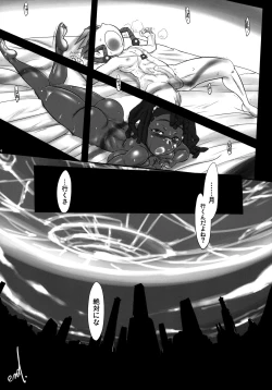 Page 23 of moonglow material