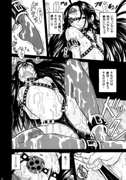 Page 29 of Skuld Lesson 3