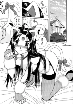 Page 6 of Skuld Lesson 3