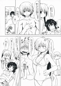 Page 4 of Hashokukei