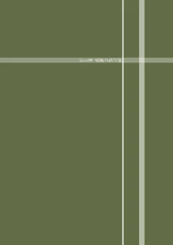 Page 27 of Oyasaka Byouin 2 Iyasi No Morie-san | 御八坂醫院 療癒的森江小姐