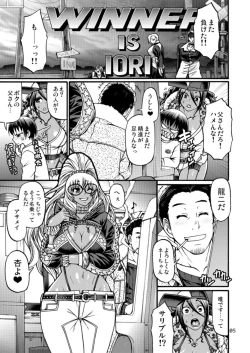 Page 4 of Black Witches 2