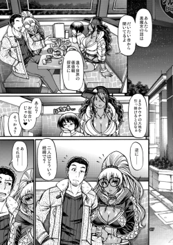 Page 6 of Black Witches 2