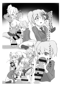 Page 10 of Seisei Shoujo