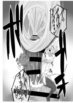 Page 17 of Seisei Shoujo