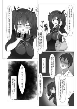 Page 15 of Jibun no Class no Seito to Papakatsu Suru Wake Nai daro