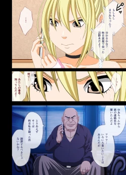 Page 28 of Idol Kyousei Sousa 2