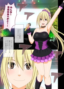 Page 2 of Idol Kyousei Sousa 2
