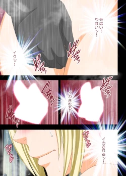 Page 54 of Idol Kyousei Sousa 2