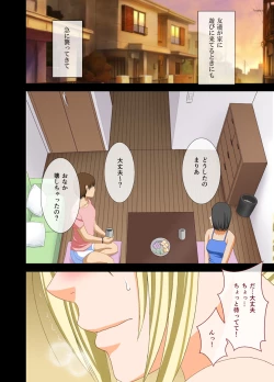 Page 56 of Idol Kyousei Sousa 2