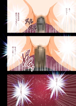 Page 62 of Idol Kyousei Sousa 2