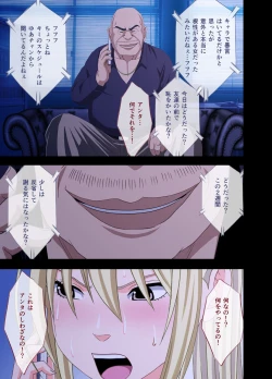 Page 74 of Idol Kyousei Sousa 2