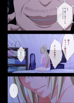 Page 77 of Idol Kyousei Sousa 2