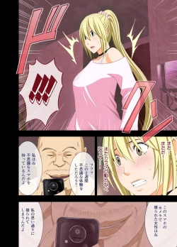 Page 81 of Idol Kyousei Sousa 2