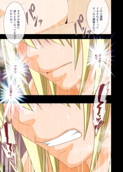 Page 90 of Idol Kyousei Sousa 2