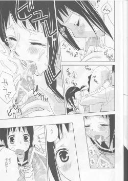 Page 18 of Kagiana Gekijou Shoujo 4