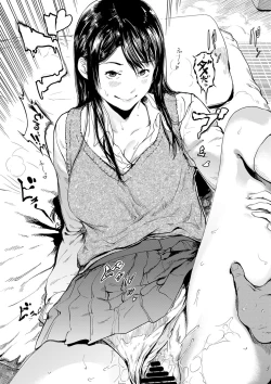 Page 33 of Kamen no Carnation + Omake