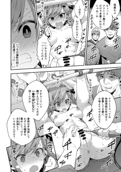 Page 42 of AV Joyuu Sayaka Jinkaku Kyousei Kiroku