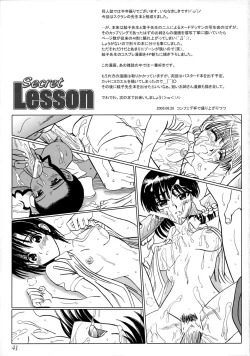 Page 40 of Secret Lesson