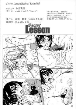 Page 41 of Secret Lesson
