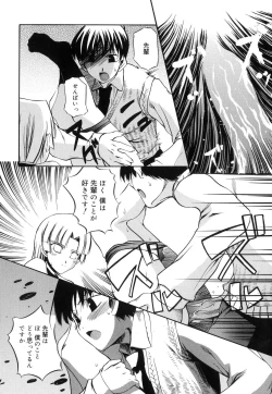 Page 133 of Keep Out