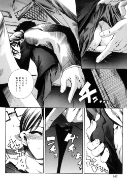 Page 142 of Keep Out