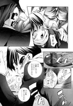 Page 144 of Keep Out