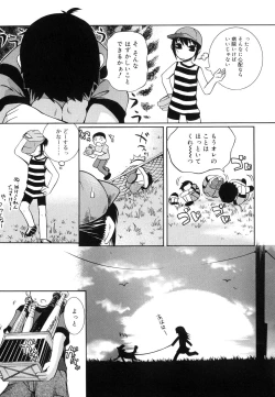 Page 154 of Keep Out