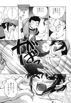 Page 157 of Keep Out