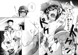 Page 165 of Keep Out