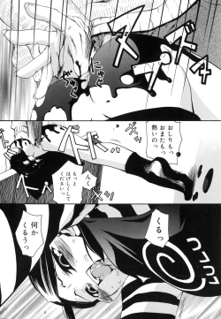 Page 183 of Keep Out