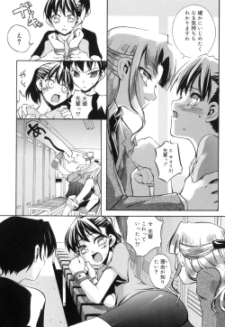 Page 189 of Keep Out