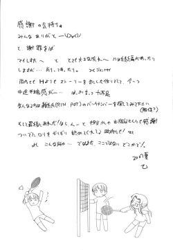 Page 201 of Keep Out