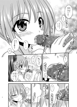 Page 30 of Konyoku Rotenburo de Bishoujo Futari ni Are o Misete to Onegai Sareta Hanashi