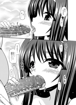 Page 33 of Konyoku Rotenburo de Bishoujo Futari ni Are o Misete to Onegai Sareta Hanashi