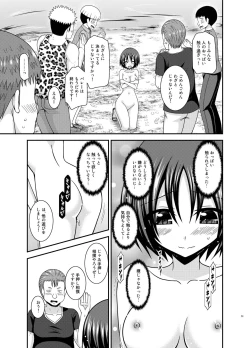 Page 50 of Roshutsu Shoujo Nikki 24 Satsume