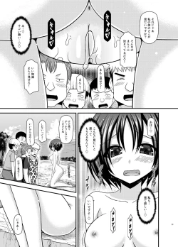 Page 60 of Roshutsu Shoujo Nikki 24 Satsume